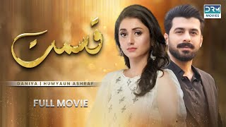 Qismat  Full Movie  Daniya Humayun Ashraf Sohail Sameer  A Heartbreaking Story [upl. by Adina]