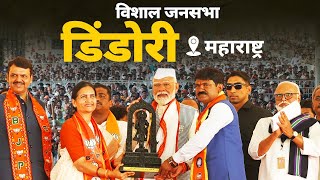 PM Modi Live  Public meeting in Dindori Maharashtra  Lok Sabha Election 2024 [upl. by Morly284]