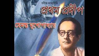 Milano Rati Puhalo Hemanta Mukherjee Rabindra Sangeet [upl. by Lipson]