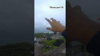 Tikona Part  10 shivajimaharaj travel trekking vlog shorts [upl. by Yoral874]