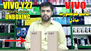 Vivo Y27 price in Pakistan 2023 with complete specs and UNBOXING [upl. by Edecrem810]