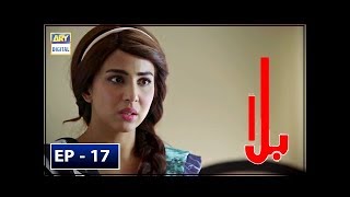 Balaa Episode 17  CC  Bilal Abbas  Ushna Shah  ARY Digital [upl. by Anirehtak258]