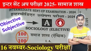 Class 12th Sociology Sent up exam 2024 question paper  12th sociology sent up exam viral question [upl. by Anegal846]