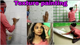 🤩 DIY wall texture paintingഒറ്റയ്ക്ക് ചെയ്യ്താലോ ഇതൊക്കെ എന്ത്  😁 Wall Decoration [upl. by Holsworth]