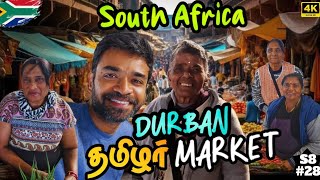 🙏160 வருட தமிழ் வம்சாவளி  🇿🇦South Africa EP8 [upl. by Naasar128]