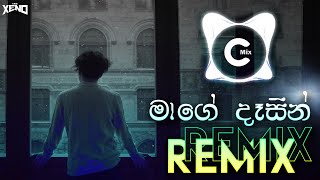 Mage dasin Remix Song Teri meri Sinhala Version  C Mix Beats [upl. by Aihsa]