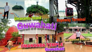 Umananda Temple Guwahati  Ropeway Terminal Guwahati  Travel vlog [upl. by Ical]