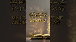 A Prophet’s Last Prayer stepstoquran quran quranicverse shorts islam islamic quotes [upl. by Lovmilla606]