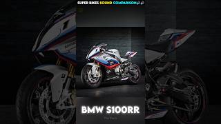 Which Super Bikes Sound Is Best shorts youtubeshorts superbike [upl. by Nataline]