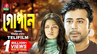 Goponeগোপনে  EID TELIFILM 2018  Afran Nisho  Tisha  Nadia Nodi  Full HD [upl. by Koeninger]