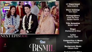 Bismil Episode 28 Teaser  Bismil Epi 28 Promo weddingscenebismil28ARY Digital Drama [upl. by Redvers]