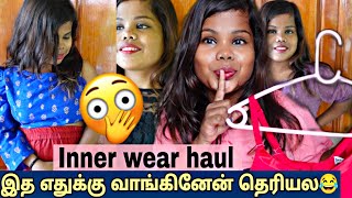 Girls must have bras❤️My first huge inner wear haul🥺Buy1 get1 sema offer😱 shyaway haul😍 [upl. by Chrisoula]