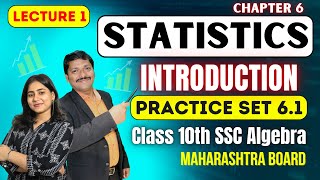 Chp6 Statistics Lec 1  Introduction  Class 10 Algebra  Galaxy of Maths  Dinesh Sir [upl. by Petes926]