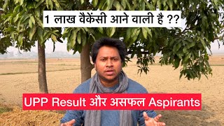 UPP Constable Reexam Result And Failed Aspirants  40000 Vacancy Roasted By Ashab Ahmad Ansari [upl. by Ennairac364]