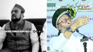 Barrister Asaduddin Owaisi Reply to Samajwadi Party Maharashtra president Abu Azmi [upl. by Mandelbaum]