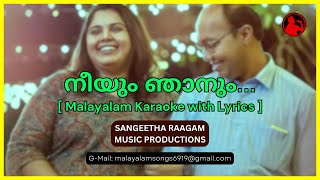 Neeyum Njanum Song  Vishesham Movie  Malayalam Karaoke with Lyrics [upl. by Canty]