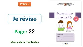 Je révise  Palier 3  Page 22  Mon cahier d’activités 4amp5amp6AP [upl. by Hera]