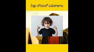 E ammai loyalo padi pothundhi telugu facts amazingfacts [upl. by Lertnahs]