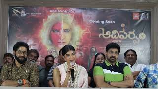 Manchu Lakshmi Speech at Aadi Parvam Movie Song Launch Event  Manchu Lakshmi [upl. by Lynna241]