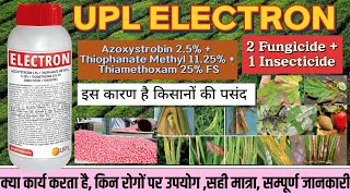 Upl electron electron insecticide fungicide Azoxistrobin Thiophanate Methyl Thiamethoxam [upl. by Hedda]