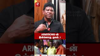 “ARMSTRONG கொலைக்கு நியாயம் வேணும் அண்ணன் அப்படிப்பட்டவர் இல்ல” 😓Sai Dheena Emotional Interview💔 [upl. by Hama]