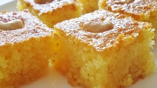 Coarse Semolina cake hereseh هريسة الشامية [upl. by Llennaj227]