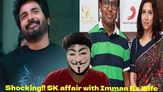 Sivakarthikeyan affair with D Imman ex wife🫨D IMMAN Reveals🙄 [upl. by Greff]