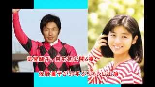 【佐野量子】２０年振りのTV出演で「めちゃキレイ」と話題に！『豊さんと憲武ちゃん！旅する相棒～1泊2日京都編～』 [upl. by Schlosser463]