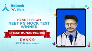 Ritesh Rank 9 in NEET PG Mock Test shares benefits of Aakash PG Plus [upl. by Seravart799]