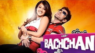 Bachchan Full Movie Bengali facts  Jeet Aindrita Ray Payel Sarkar Kanchan Mullick [upl. by Rolando]