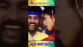 Vaadi Vaadi Naatukatta Video Song  Alli Thantha Vaanam Movie Songs  Prabhu Deva  YTShorts [upl. by Nowad]