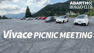 【ABARTH595】 Vivace PICNIC MEETING [upl. by Akemeuwkuhc135]