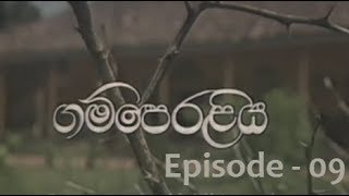 Gamperaliya ගම්පෙරළිය  Episode 9 [upl. by Leamse553]