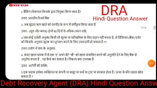 Dra exam question paper 2021 Latest Questions Answers in Hindi 2022  DRA Exam Preparation  Part 1 [upl. by Aihsetal]