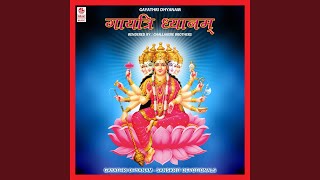 Gayathri Mantra [upl. by Hsivat351]