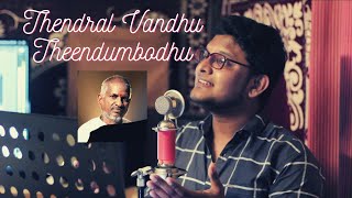 Thendral Vanthu Theendumbothu Cover Song  Avatharam Tamil Movie Songs  தென்றல் வந்து தீண்டும்போது [upl. by Eissat]