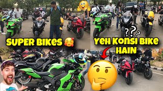 Super Bikes Sound 🚀🥰 Yeh Konsi Bike Hain 🤔🤨 [upl. by Tingley]