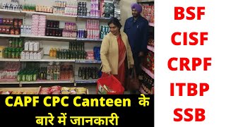 CAPF Canteen details  CPC canteen benefits  BSF CRPF CISF SSB ITBP canteen JobIndex [upl. by Ailev]