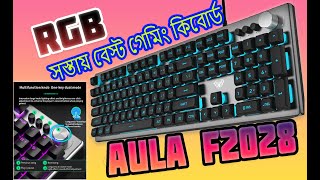 AULA F2028 KEYBOARD 🔥  Best budget gaming keyboard  aula gaming useful pcbuild daraz diy yt [upl. by Zerline]