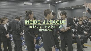 Inside JLeague：２０１７Ｊリーグアウォーズ 2017年12月5日  JLeague Awards 5122017 [upl. by Eekaz]