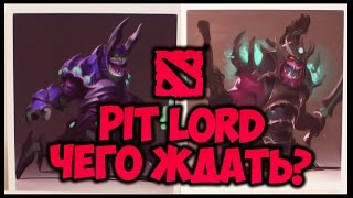 Pit Lord в Dota 2  Чего ждать [upl. by Boyce]