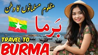 Travel To Burma  Travel Urdu Documentary of Myanmar  History And Facts About Burma  برما کی سیر [upl. by Ketchan885]