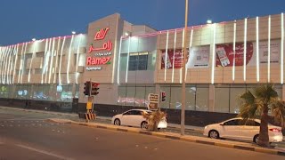 Gulf Famous Ramez Hypermarket Bahrain Abdul Hadi muharraq bahrain india pakistan saudiarabia [upl. by Salis]