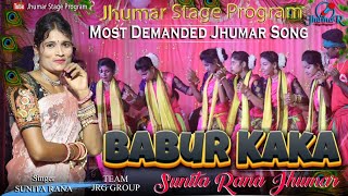 Koro Tuku Dekha BABUR KAKA  Sunita Rana Traditional Jhumar Song  Sunita rana jhumar stage program [upl. by Tisdale]