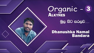 ORGANIC CLASS  3 Alkynes [upl. by Rednijar]