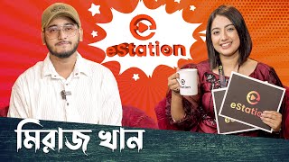 মিরাজ খানের মন ভাঙার আসল রহস্য  Miraz Khan Talk Show  Full Episod  01  eStation [upl. by Leummas]