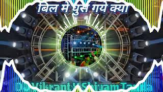 Dj Vikrant Competition Beet Bil Me Ghus Gaye Full Vibration Dailog Beet Dj Shivam Tanda DJ4Xin [upl. by Ahsaetan459]