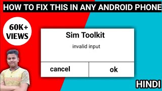 How To Fix Sim Toolkit Problem In Any Android Smartphone  Hindi  Asish Banik Creations [upl. by Riba]