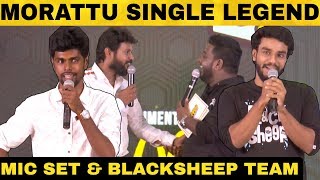 quotநானும் படம் பண்ண போறேன்quot Micset Sriram amp Blacksheep Team Jolly Speech [upl. by Joete]