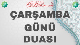 Çarşamba Günü Duası  Allahım Güzel Ahlakla Süsle Bizi AMİN [upl. by Gilda]